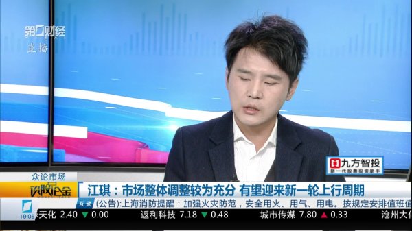股票配资平台点评 林毅：如何掘金新消费产业链？