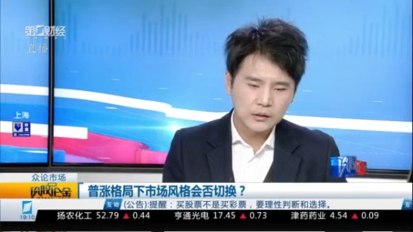 股票申请配资 熊舞：逢调整继续关注电力板块